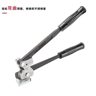 【可開發票 現貨直銷】美國裡奇RIDGID400系列手動不銹鋼銅鐵管彎管器彎管機折彎器
