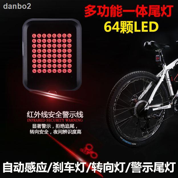 快速出貨✎❍單車通用腳踏車智能感應尾燈剎車轉向尾燈雷射鐳射山地車警示尾燈
