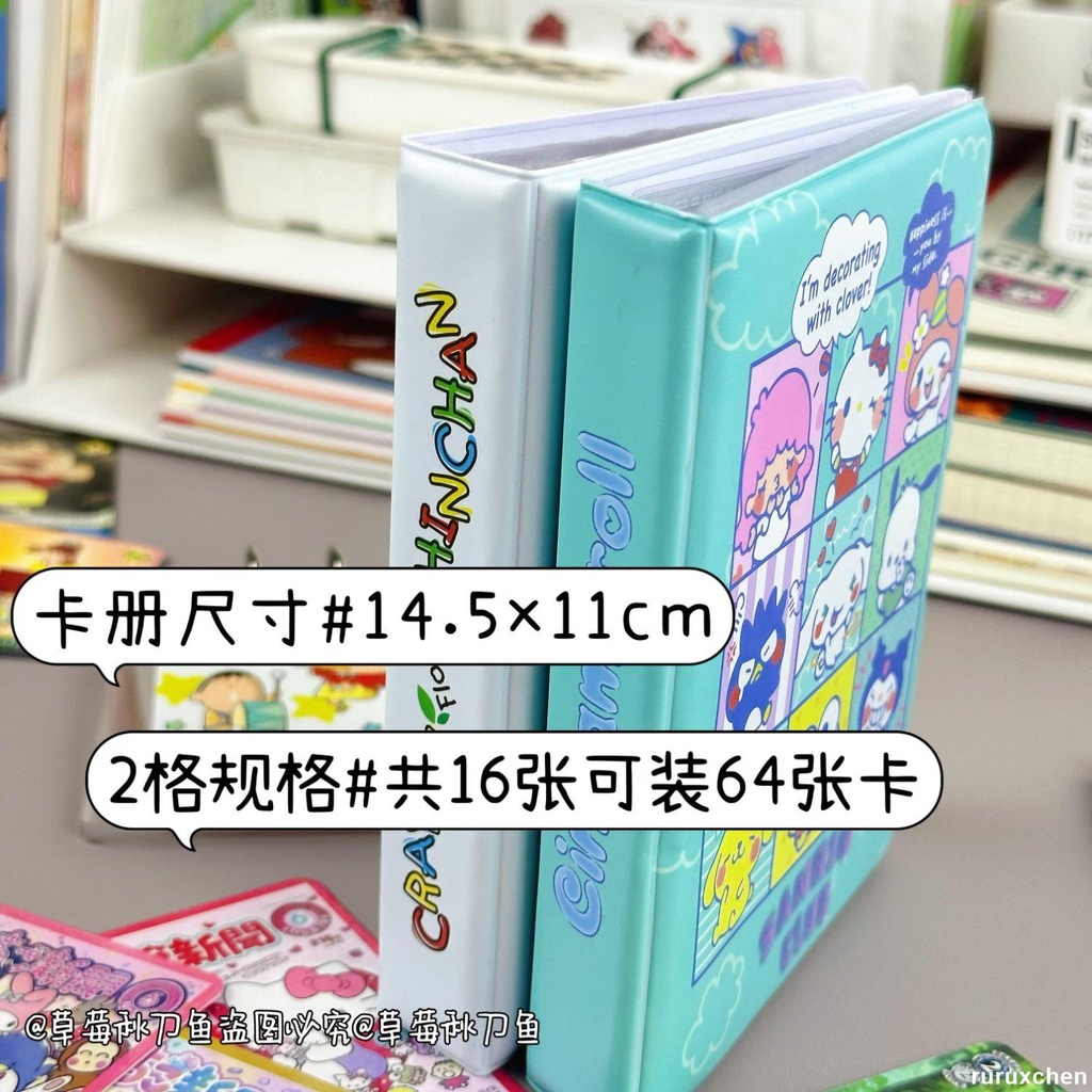 【熱銷】ins高顏值可愛蠟筆小新卡冊雙格拍立得追星小卡片卡通收納冊相冊小卡本偶像卡冊照片本小卡卡冊