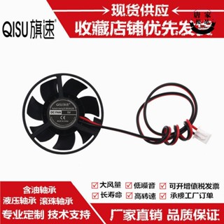 🚚工廠直銷💯圓形4010 41*10MM靜音24V 12V 5V 3.3V液壓4CM車用導航散熱小風扇tk902
