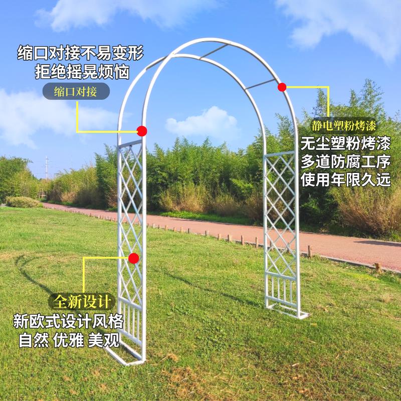 熱賣*精品歐式拱門花架爬藤架防銹花架子室外庭院鐵藝拱門落地花架加厚加粗诚信欢乐店铺