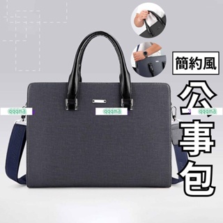 新品 公事包 商務包 公務包 電腦包 手提包 可放14吋筆電男士時尚包包 手提包 公文包 辦公手提包 男士包包