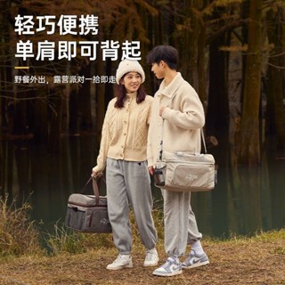 📣火山運動💜露營戶外保溫箱冷藏箱袋包車用冰箱戶外冰袋便攜式外賣箱大容量家用保冷袋野外