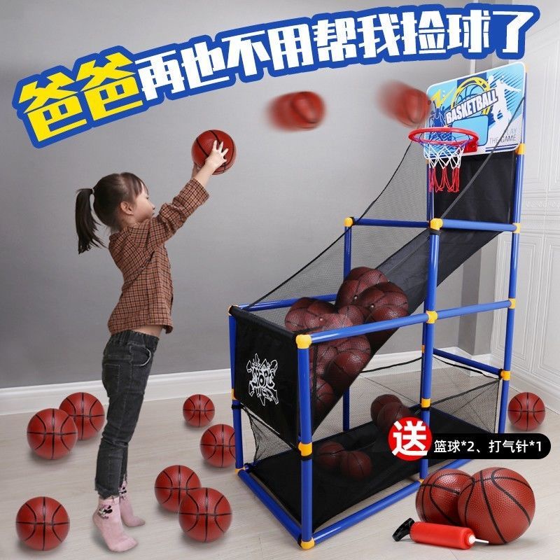 可升降兒童籃球框架投籃機球類親子玩具家用室內戶外6-10歲男孩