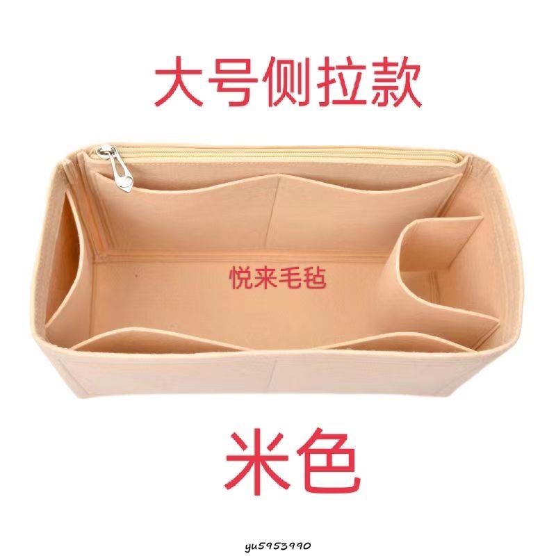 【馨怡優選】內袋 適用於MUJI無印良品 內膽 包整理 收納包 托特包內襯 包中包 蔻馳 內膽包