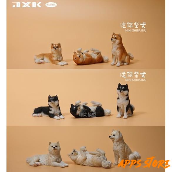 [APPS STORE]JXK small 3隻組 迷你 仿真 柴犬 白柴 赤柴 黑柴 模型 公仔 玩具 JS2215