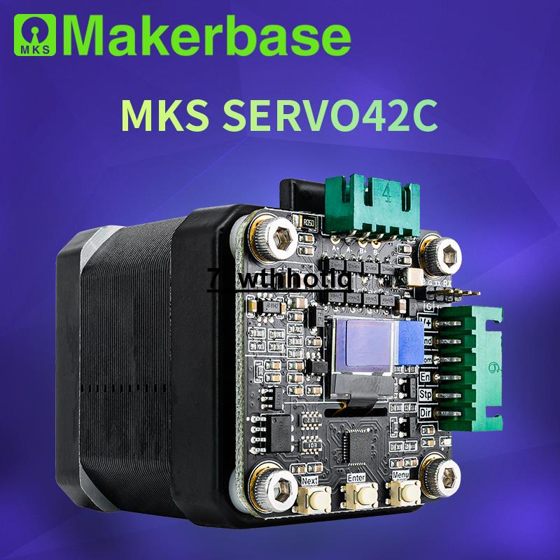 Makerbase MKS SERVO42C 42閉環步進電機驅動器 超靜音 代TMC2209