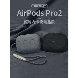 【速發】 適用AirpodsPro保護殼蘋果耳機airpods2保護套2代二ipodpro掛繩airpod pro耳機殼