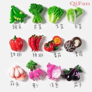 女王推薦創意蔬菜冰箱貼3d立體模擬水果磁力貼可愛網紅磁鐵貼吸鐵石磁性貼