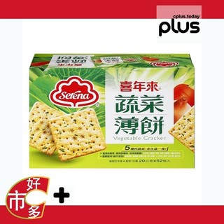 100543 好市多 COSTCO 代購 代買 喜年來 蔬菜 薄餅 Serena Vegetable Cracker