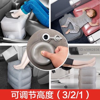 臺灣免運❤️長途神器✿熱賣 按壓自動充氣 腳墊 長途飛機必備經濟艙睡覺 神器坐火車汽車旅行 神器