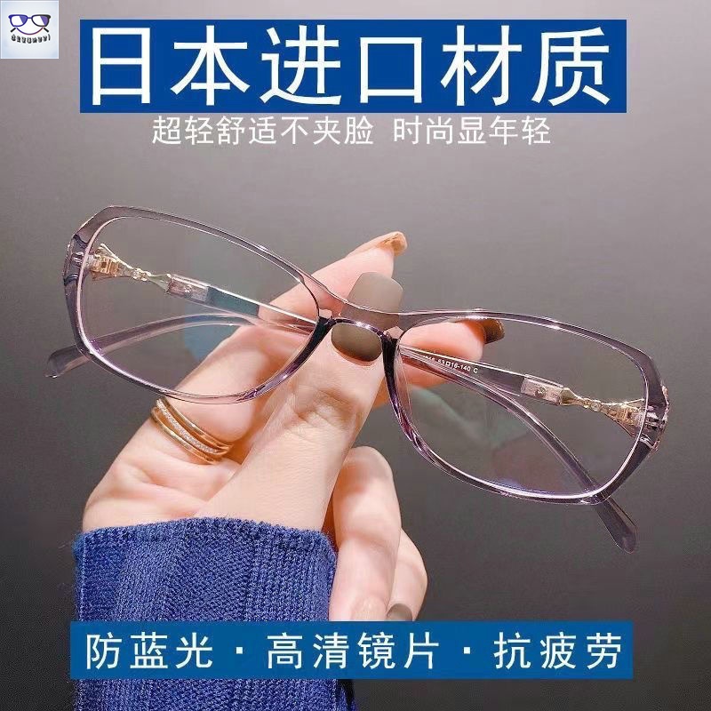 放大镜 放大鏡眼鏡顯年輕女3倍看手機電腦中老年人頭戴防藍光眼鏡放大鏡