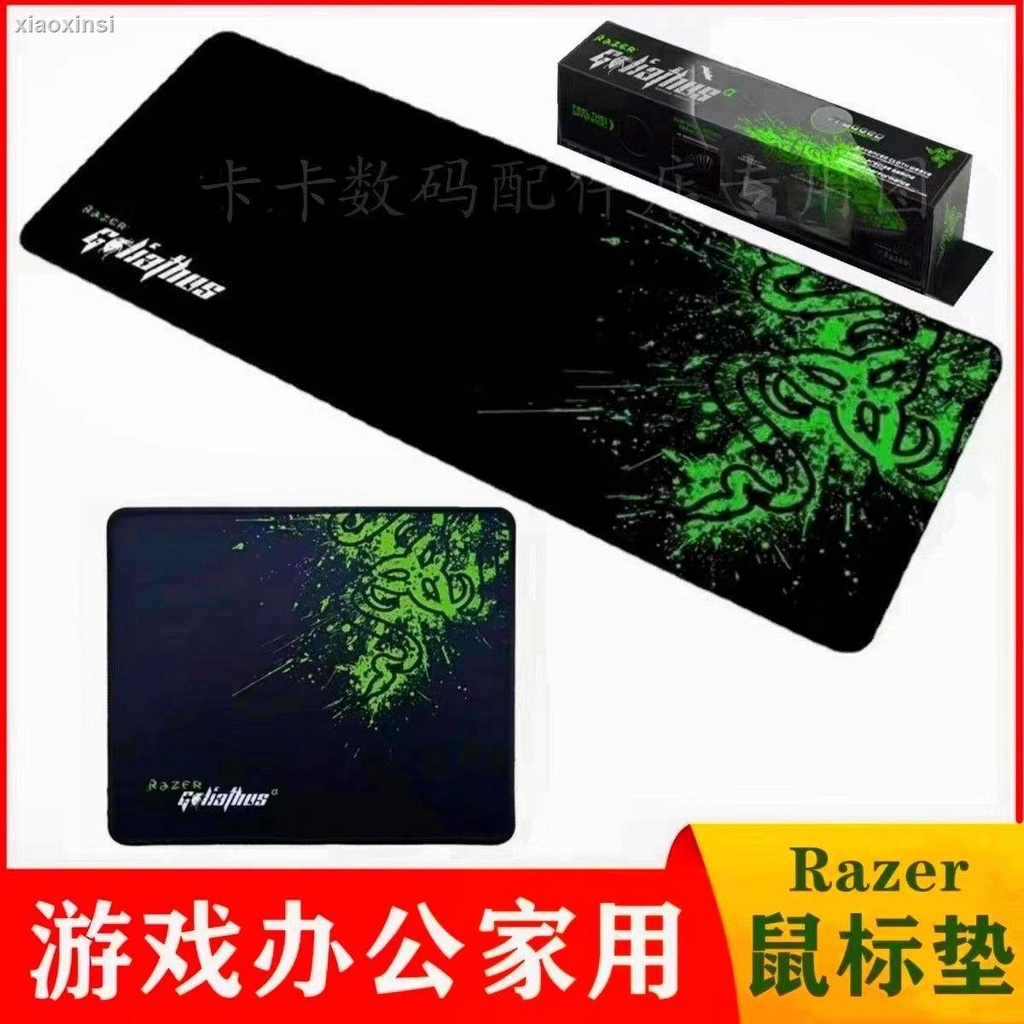 現貨♤盒裝Razer雷蛇滑鼠墊大號加厚鎖邊編織粗麵電競細面辦公家用桌墊