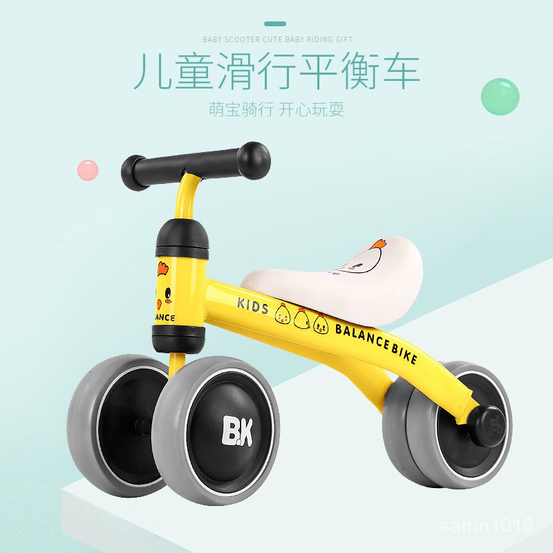 【免運】兒童平衡車 兒童滑行車廠傢新款寶寶平衡車無腳踏嬰兒學步車