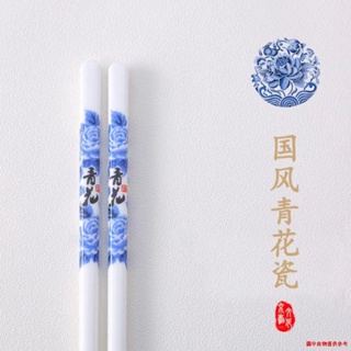 ❍☜景德鎮陶瓷筷子不發黴家用健康高檔中式骨瓷筷子防滑國風國潮
