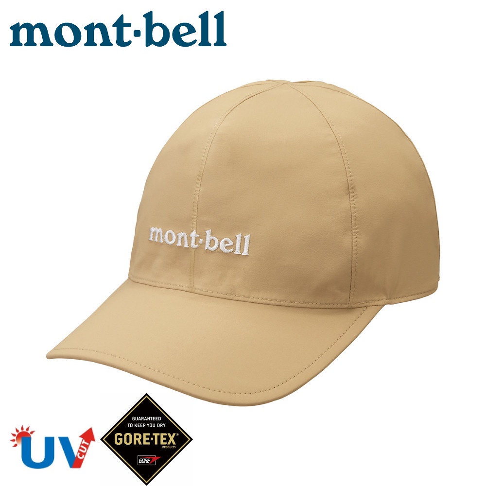 【Mont-Bell 日本 GORE-TEX MEADOW CAP 防水棒球帽《卡其》】1128691/鴨舌帽/防曬帽