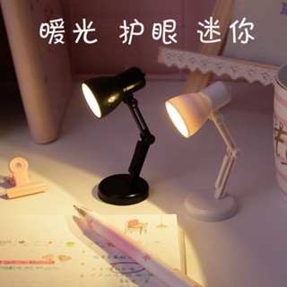 免運！熱賣🔥迷你小檯燈護眼創意LED學習生日禮物女生閨蜜桌面擺件宿舍必備新