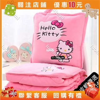 hellokitty空調汽車抱枕被子兩用二合壹可折疊靠墊辦公室午睡枕頭 皮皮蝦918