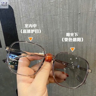 眼鏡 變色眼鏡 超輕多邊形變色近視眼鏡女可配近視大方透灰框圓臉過濾藍光護目男潮