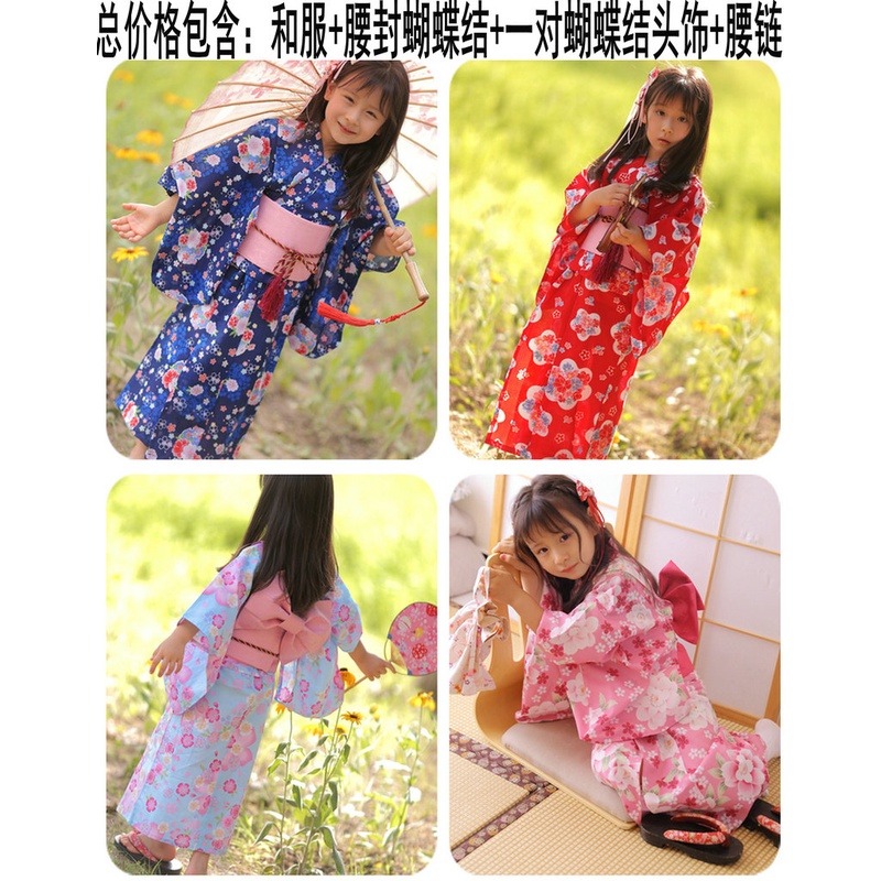 日本兒童振袖正裝和服浴衣女配套腰封頭飾日式和風櫻花童裝