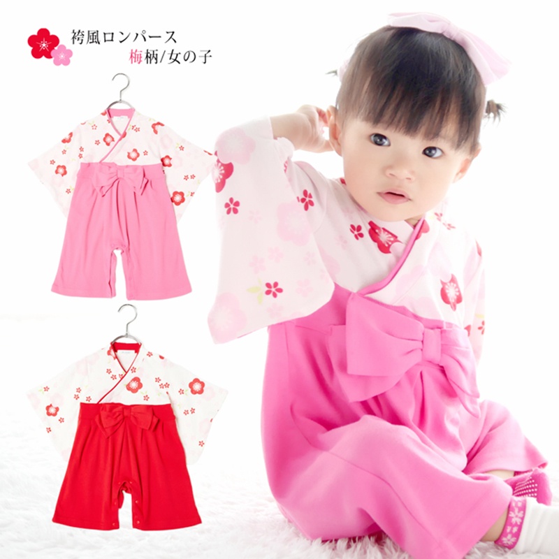 日本女嬰兒長袖振袖袴和服哈衣寶寶和風連體和服爬服連身衣