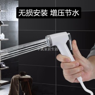 【馨怡優選】塑膠噴槍馬桶沖洗伴侶家用沖洗器廁所衛生間水箱沖水增壓4分頭