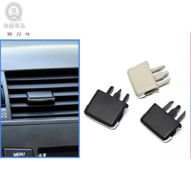 豐田冷氣出風口撥片 ALTIS 空調出風口卡扣 汽車冷氣出風口調節配件