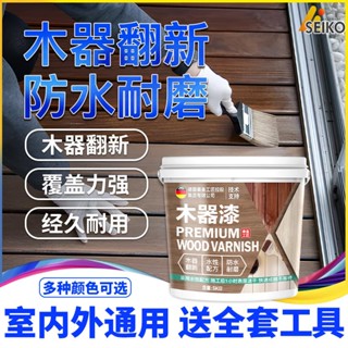 傢俱漆 木漆 木器漆 家用環保漆 水性油漆 舊傢俱翻新漆 木門衣櫃改色漆 木頭漆 防水油漆