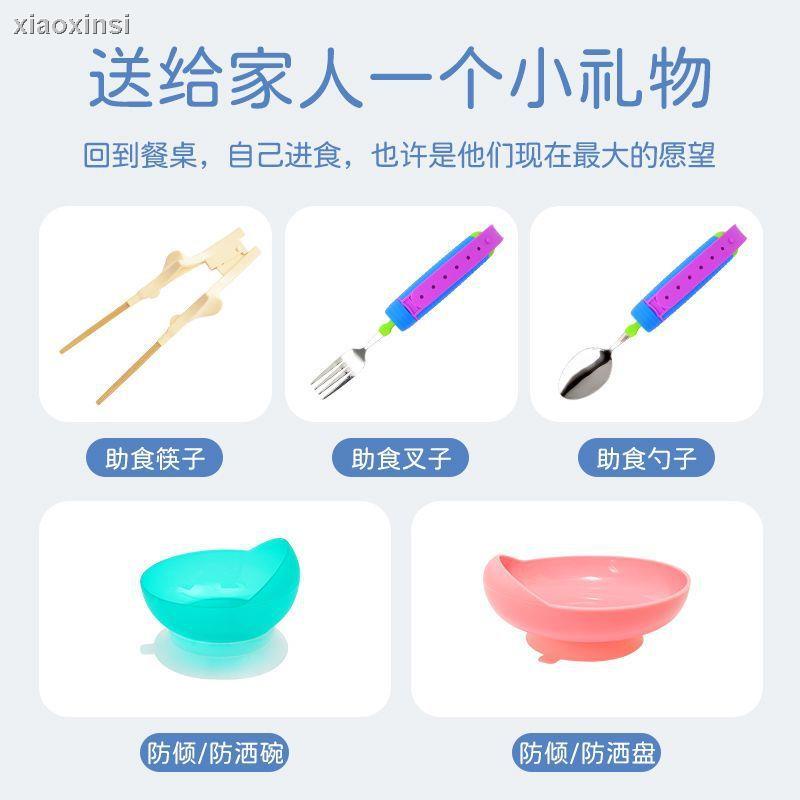 ۩♣老人餐具防抖筷子康復筷子成人康復助食筷輔助叉子防灑碗吃飯勺子