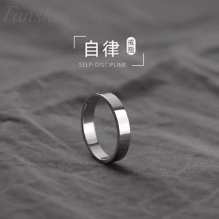 FS銀飾✨手工銀匠 | 原創設計·鈦鋼戒指情侶指環男生戒指造型戒指朋剋戒指嘻哈戒指食指戒指轉運戒指尾戒男