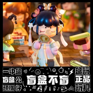 【💯正版】Nanci 囡茜 金釵之年 系列盲盒 禮物 擺件 盒玩 公仔 Rolife若來 一中盒 隱藏款 逛街