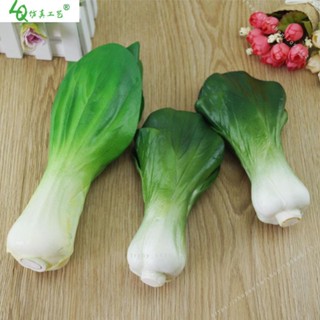 臺灣出貨🌶️🌶️高模擬青菜上海青 小油菜 假青菜蔬菜模型PU模擬蔬菜攝影早教道具👑東樂の趣玩館🐣