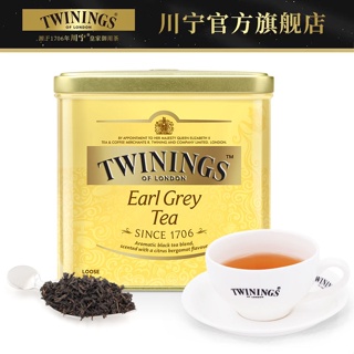 【99免運】TWININGS川寧豪門伯爵紅茶罐裝500g散茶英式紅茶佛手柑