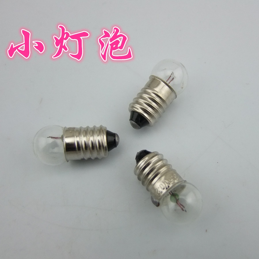 電珠 2.5V 3.8v 6V 小燈泡 燈座搭配 DIY制作 燈珠 實驗 手電配件[DIY]