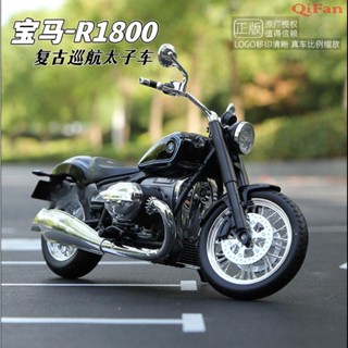 男生最愛2022款寶馬R18模型1/12比列模擬合金復古車美式巡航玩具擺件