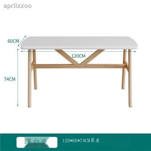 ❇北歐 家用 餐桌 現代簡約 小戶型 飯桌 出租屋 長方形 吃飯 桌子 餐桌椅組合