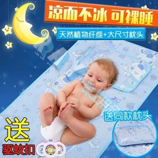 夏季嬰兒冰絲涼蓆 幼兒園專用涼蓆 嬰兒床兒童床涼蓆 兒童透氣涼蓆