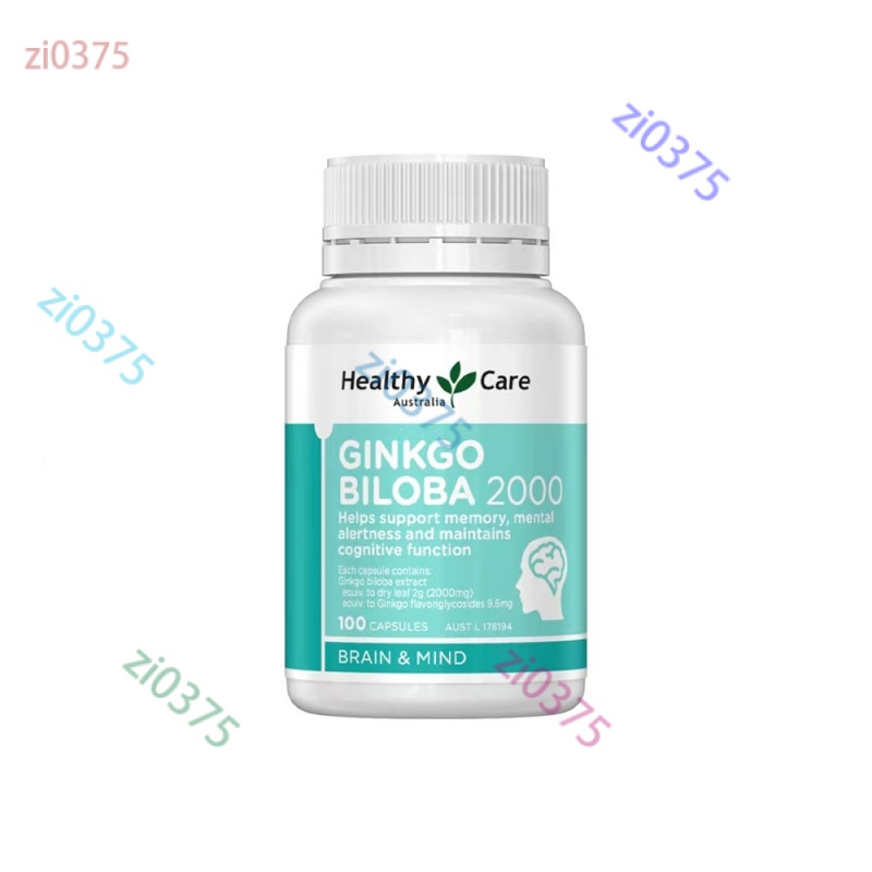 ‍💕臺灣熱賣澳洲Healthy Care Ginkgo 銀杏  2000mg100粒 免疫健腦益智睿