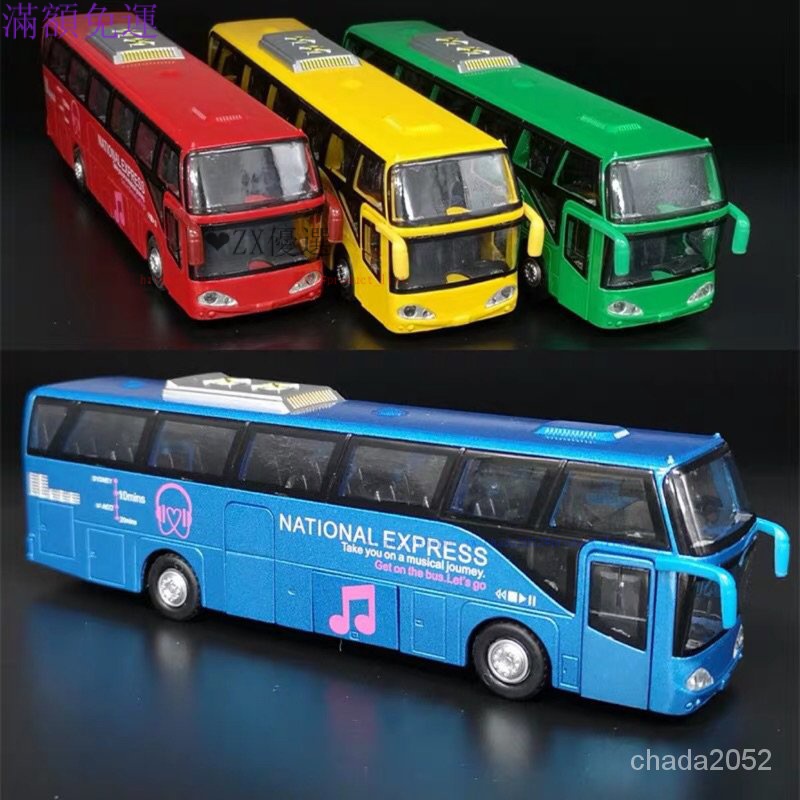 【優選】巴士遊纜車模型車遊覽車玩具車 迴力 遊覽車 玩具 生日禮物 小巴士 抖音小紅書衕款 LUJD