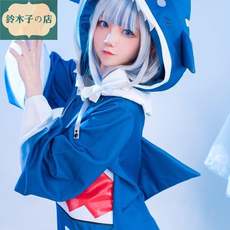 【現貨 免運】噶嗚古拉鯊魚 cosplay服裝 女鯊魚古拉cos服 造型服裝 萬聖節服裝 角色扮演服 動漫周邊 套裝