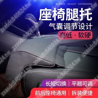 氣囊腿託 汽車座椅加長增長座椅 大腿支撐延長腿墊 多功能腿託✨-甄選.✨
