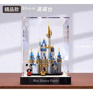 【破損包賠】樂高展示盒40478 壓克力盒 樂高展示盒 樂高透明盒 收納盒 防塵盒 透明收納盒 迷你城堡