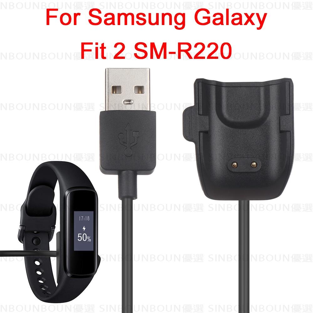 熱銷 適用於 三星Galaxy Fit 2 SM-R220手錶充電器 USB充電線 三星Fit2磁吸