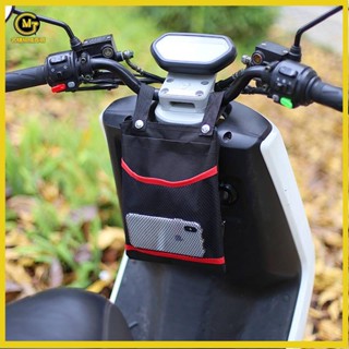 【MG名購】摩托車掛兜掛袋 通用收納袋 多功能摩托車袋子 手機儲物袋 電瓶車掛包 機車用品 機車收納袋 機車車廂收納袋