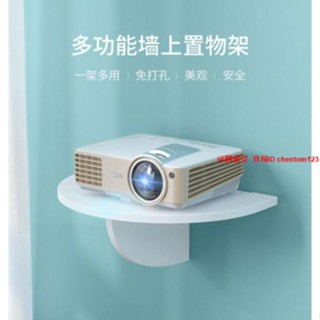 #路由器置物架 #電視機上盒架 *牆壁免打孔投影儀支架路由器托架床頭牆上掛架機上盒置物架壁掛式XJ優選