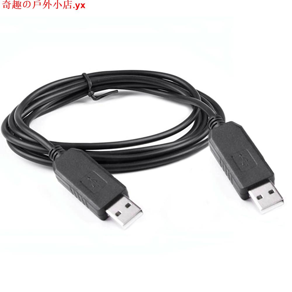 USB轉串口轉USB對拷線PUTTY超級終端Null Modem串口通訊線NMC2.5M