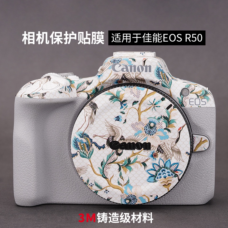 ✇☎✚適用于CANON佳能EOS R50相機保護貼膜eos r50貼紙全包3M