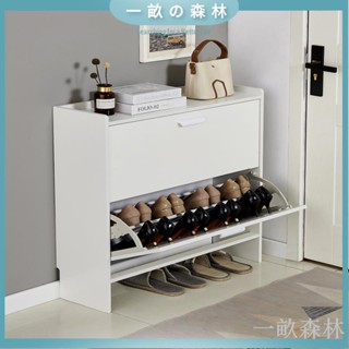 【免運】超薄鞋櫃17cm經濟型家用門口多功能收納窄省空間翻鬥式小戶型鞋架一畝森林