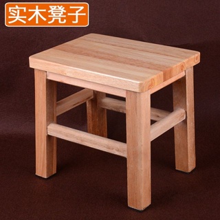 橡膠木多功能鄉村美式實木小方凳木板凳 換鞋矮家用板凳 兒童椅