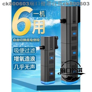 💕精品低價💕魚缸過濾器內建三合一淨水循環系統小型抽水泵製氧過濾一件式機 廟口88